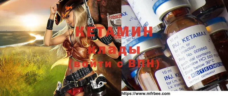 даркнет сайт  Покачи  КЕТАМИН ketamine 