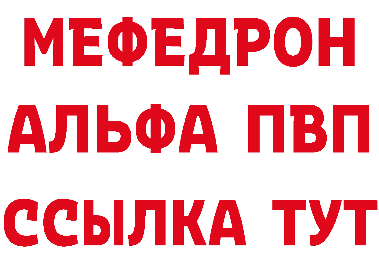 ТГК вейп как войти площадка кракен Покачи